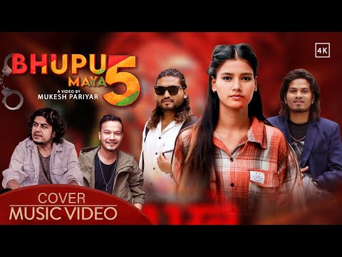 Bhupu Maya 5 (भुपु माया ५)- Pramod Kharel • Roshan Singh • Bikram Budhathoki_New Nepali Song 2023