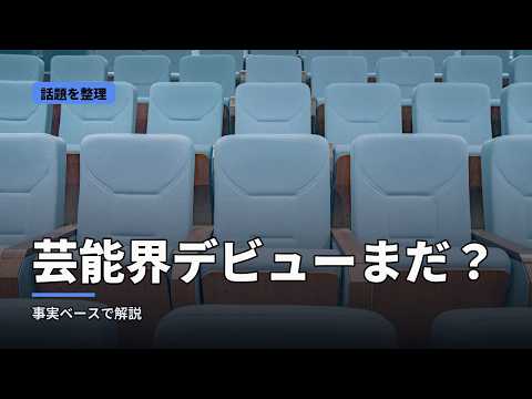 中川安奈:元NHKアナが妹を“顔出し”公開 「負けないくらいかわい過ぎる」「芸能界デビューまだ?」と話題に