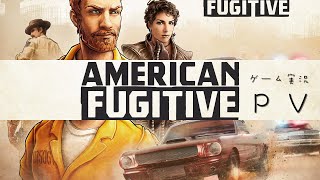 初代GTA?！はちゃめちゃクライムアクションゲームの実況プロモーションビデオ作ってみた。【American Fugitive】アメリカン・フュージティブ【ゲーム実況PV】