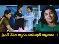 ఫ్రెండ్ చేసిన త్యాగం చూసి షాక్ అవుతా�