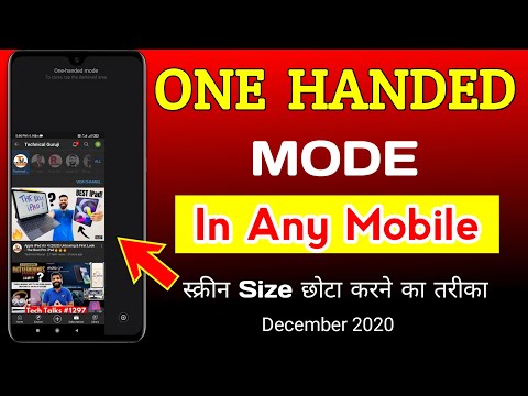 How To Enable One Hand Mode In Mobile