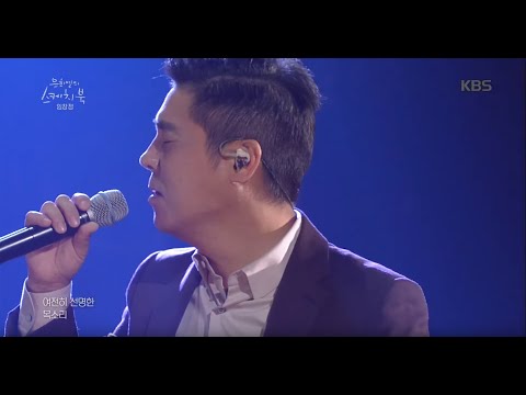 임창정 - 나란 놈이란 [유희열의 스케치북/Yu Huiyeol's Sketchbook ]20190906