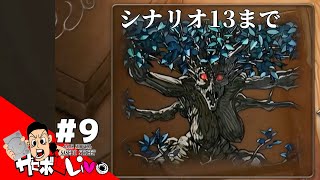 【マスターオブモンスターズSSB 】ありそうでなかった良いとこどりなシミュレーション！