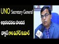UNO Secretary General Aparission To Prof Dr Gali Vinod Kumar V Media News