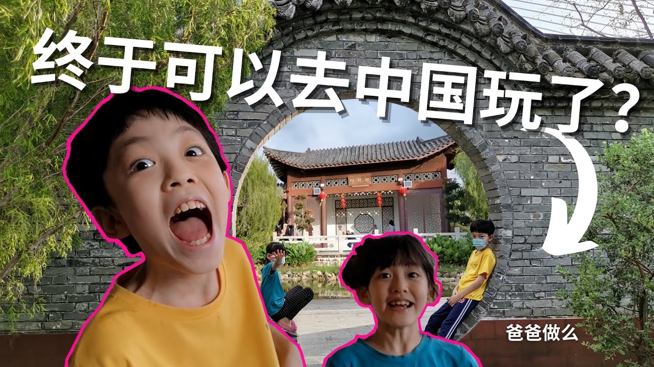 大马 布城【Putrajaya】趴趴走 | 不小心穿越到一座古色古香的中国花园！