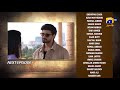 Aik Lafz Zindagi Episode 17 Teaser 20th May 2025 HAR PAL GEO