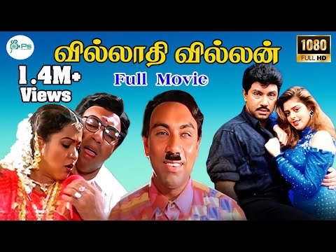 download lagu mp3 mp4 Villathi Villan, download lagu Villathi Villan gratis, unduh video klip Villathi Villan