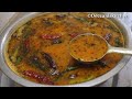 World Famous Hyderabadi Khatti Dal Toor Dal Ki Khatti Dal Hyderabadi Famous Friday Special Khati Dal