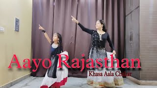 Rajasthan Song//Dance Video  (Little Girl)//Khasa Aala Chahar//Rajasthani Dance//Haryanvi Song 2022