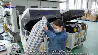 20250514全自动负压定量枕芯填充生产线Automatic Vacuum Pillow Filling Prodution Line