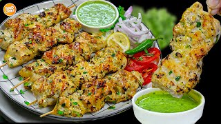 Restaurant Style Malai Tikka Boti,Chicken Recipes,Eid Special Recipe by Samina Food Story