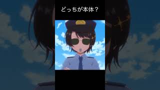 アヒルかスバルか、アヒルがスバルか【ホロライブ切り抜き/大空スバル】　#shorts
