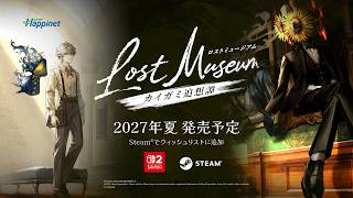 Lost Museum: Echoes of the Chromageists video 1