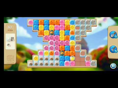 Lilys garden уровень level 47