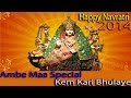 Navratri Special Songs Kem Kari Bhulay Promo Latest Gujarati Ambe Maa Na Song HD