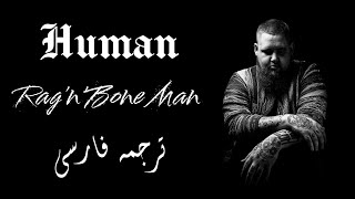 ترجمه فارسی human rag n bone man lyrics persian translation