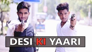 DESI KI YAARI | Abhishek kohli DESI KI YAARI | Abhishek kohli
