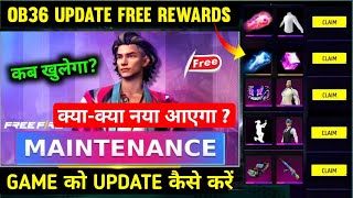 Free Fire Max is Not Opening Today  Game ko update