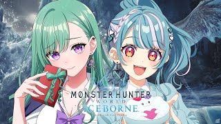 (1) - 【モンハンワールド】強化していくw/べにさん【ぶいすぽ/白波らむね】