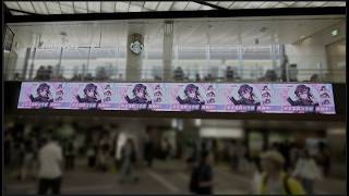 AZKiさんの記念広告が掲載された吉祥寺駅改札正面LEDサイネージを見て来た。