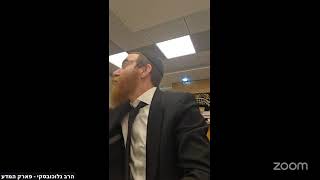 שיעור לכבוד ראש חודש אדר עם הרב יחיאל גלוכובסקי (הרב יחיאל גלוכובסקי) - התמונה מוצגת ישירות מתוך אתר האינטרנט יוטיוב. זכויות היוצרים בתמונה שייכות ליוצרה. קישור קרדיט למקור התוכן נמצא בתוך דף הסרטון