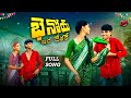 BHANOIE KAMARE CHOTI CHORE FULLSONG BANJARAFOLKSONG BANJARADJSONG MAMATHA Bn5music