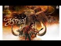 Kalvan Kalvan Full Movie Kalvan Full Movie In Kannada Kannada Movie