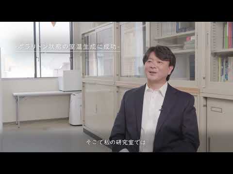応用生物学課程 【京都工芸繊維大学】（研究紹介）電気電子工学系　山下兼一 教授