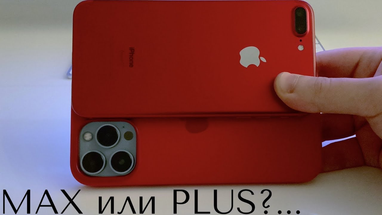 iPhone 7 Plus или iPhone 13 Pro Max на КАЖДЫЙ день! PLUS ещё тащит в 2022...