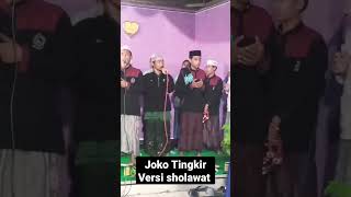 Download lagu Joko Tingkir versi sholawat | Joko Tingkir sholawat version mp3 Download lagu Joko Tingkir versi sholawat | Joko Tingkir sholawat version mp3