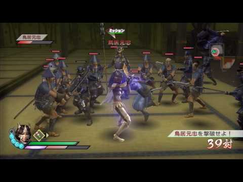 Samurai Warriors 3 (JPN) - Ginchiyo Tachibana Gameplay (Part 1/2) (HD)