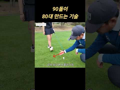 티 꼽는 야매기술 ㅡ 필살기