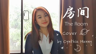 Download lagu 刘瑞琪 《房间》“The Room” Cover by Cynthia Hanny mp3