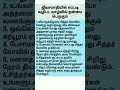 ஜீவசமாதி வழிபாடு