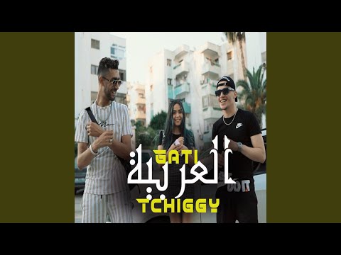 L3arbeya (feat. Tchiggy)