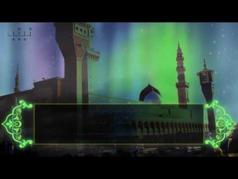 Saturday - Dua and Ziyarat