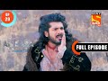 Duaoon Ki Taakat Ali Baba Dastaan E Kabul Ep 29 Full Episode 23 Sep 2022