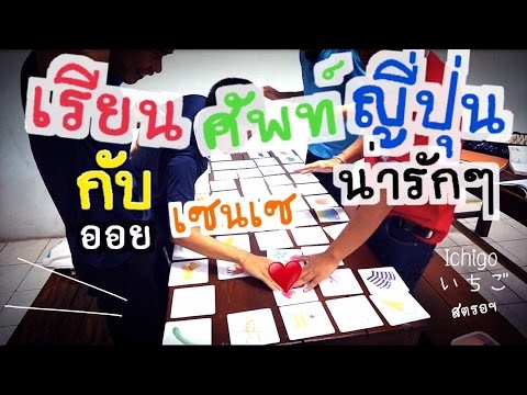 คลิกเพื่อดูคลิปวิดีโอ