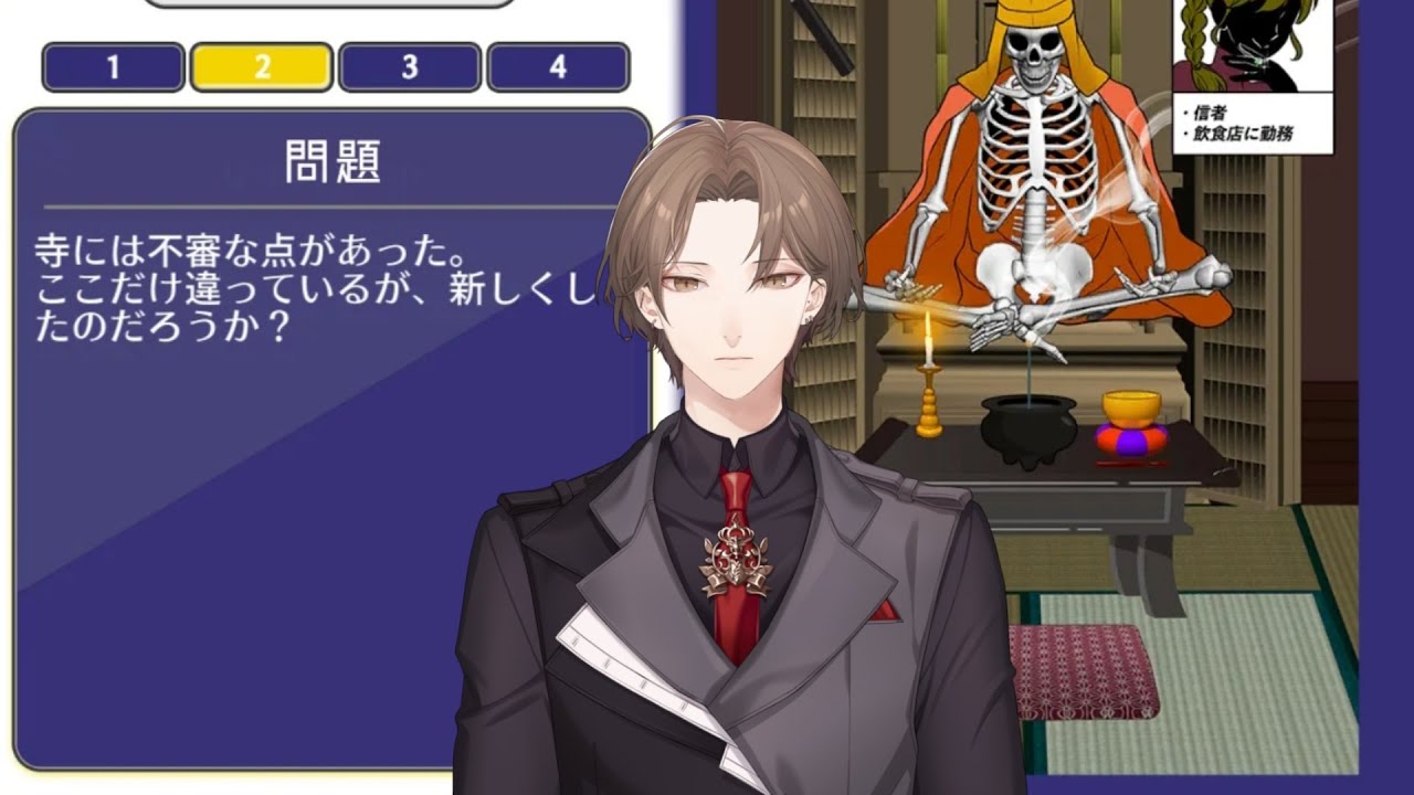 【神隠しミステリーー行方不明探偵!未解決事件謎解き推理サスペンスゲームー】これ隠れてますか?【にじさんじ/加賀美ハヤト】