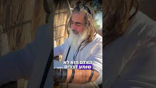 הרב שלום סבג - שיעורי וידאו - הרב שלום סבג – אל תוותר על מעמד מול השם ✨