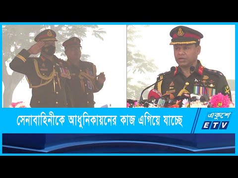 অষ্টম কর্নেল কমান্ড্যান্ট হিসাবে দায়িত্বভার গ্রহণ করেছেন সেনাবাহিনীর প্রধান