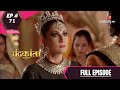 Chandrakanta | चंद्रकांता | Episode 71