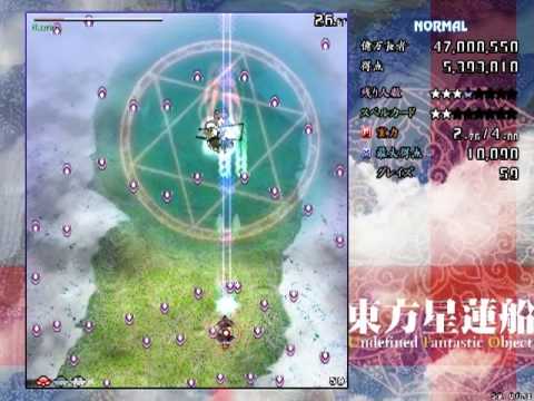 UFO Demo - Normal Marisa A 1/2