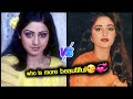 Sridevi Vs Jayaprada Garu Who Is More Beautiful Sridevi Jayaprada Video