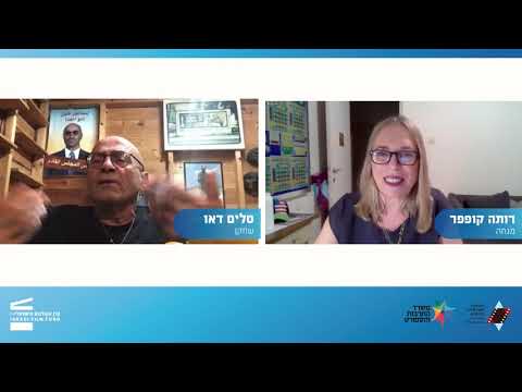 יוצאים לסלון: אוונטי פופולו | סלים דאו, יואב קוש, יאיר רוה