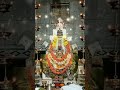 Sri Padmavati Ashtottara SahasraNamaavali | ಶ್ರೀ ಪದ್ಮಾವತಿ ಅಷ್ಟೋತ್ತರ ಸಹಸ
