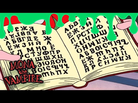 Mona the Vampire 120 - The Subhuman Substitutes | Scary Cartoons for Kids