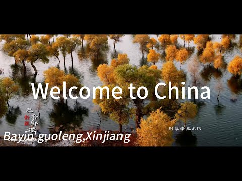 Travel to Bayin'guoleng,Xinjiang(Welcome to China)