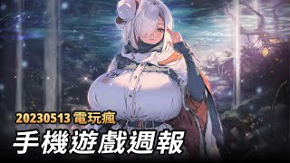 [問卦] 王國之淚是在不友善什麼