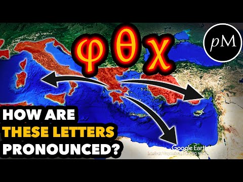 Greek Pronunciation: φ θ χ (phi theta chi), the full history | Ancient Greek & Latin 🏺